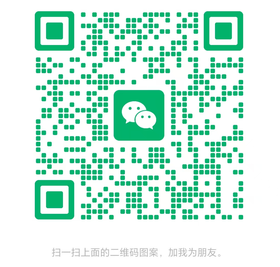 微信二维码